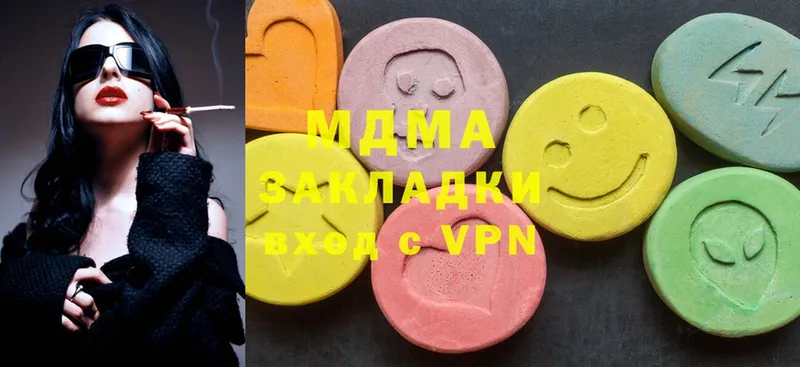 MDMA VHQ  блэк спрут зеркало  Белово 